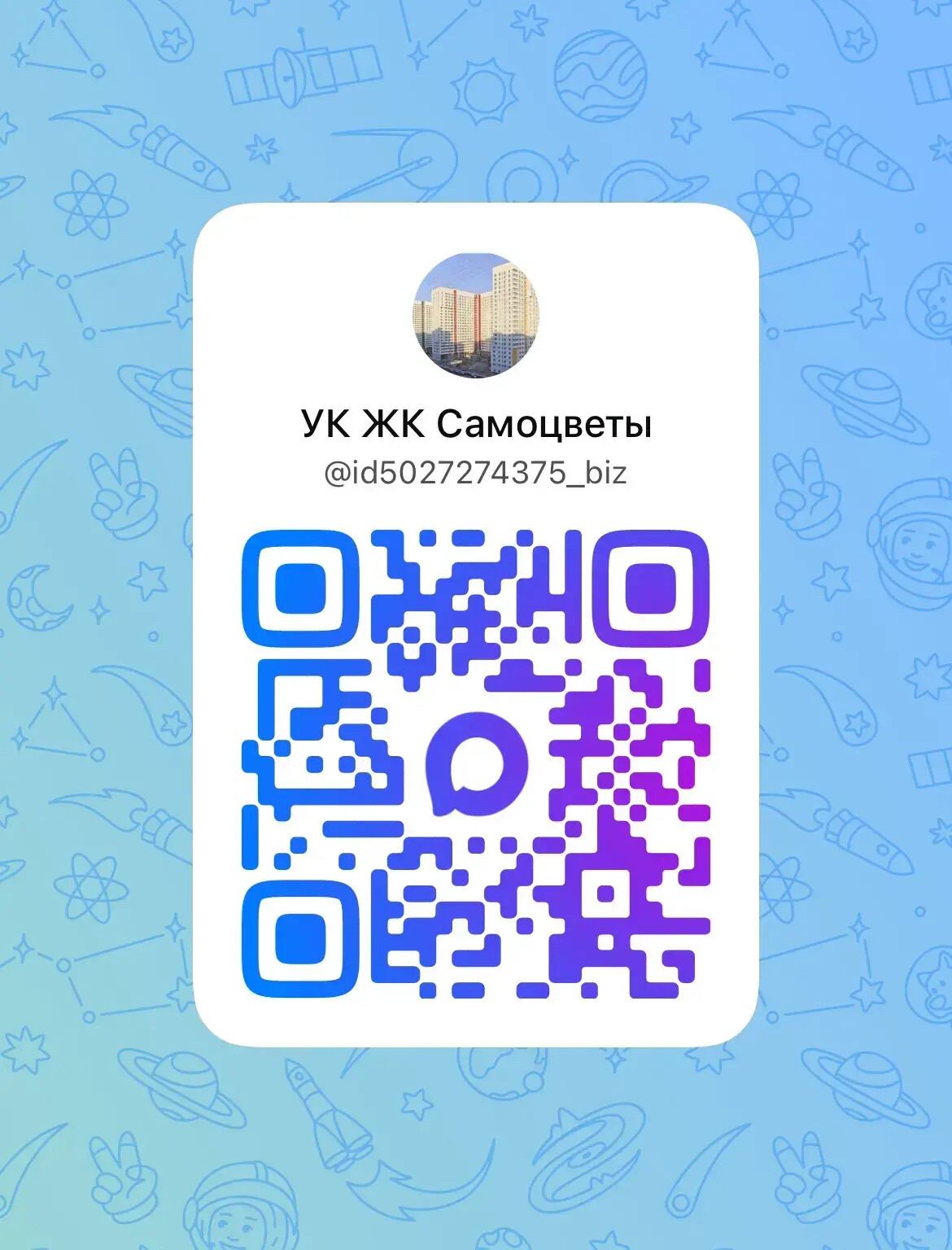 QR
