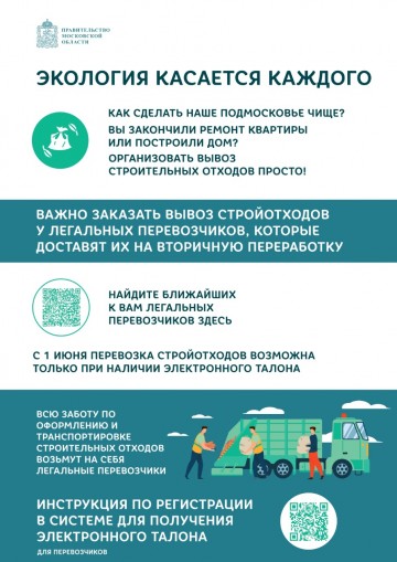 ЭКОЛОГИЯ КАСАЕТСЯ КАЖДОГО!